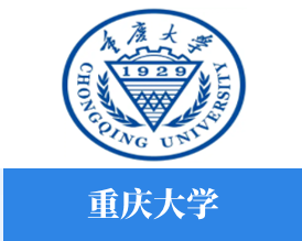 重庆大学